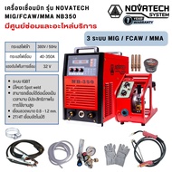 เครื่องเชื่อม MIG เครื่องเชื่อมซีโอทู NOVATECH MIG/FCAW/MMA NB-350