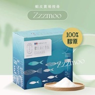 現貨 🖤 山禾 膠原蛋白
