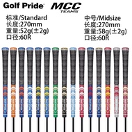 New Golf grip Golf Pride MCC Teams semi-cotton iron grip