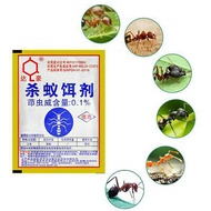 Powder Ant Killer / Cockroach Killer Bait Medicine Insecticide Powerful Killer Ant Pest control UBAT