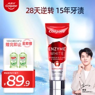 高露洁（Colgate）10亿天然酵素Enzyme进口亮白酵素牙膏美白清新高端无水活性
