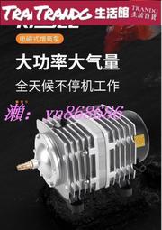 折扣價✅增氧泵 臺灣110V魚池氧氣泵 打氧機養魚賣魚專用大氣量氣泵