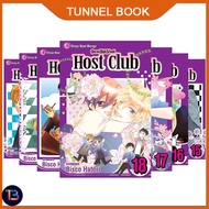 Ouran High School Host Club (manga) (18 book series) - TunnelBook