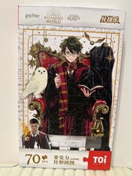 哈利波特 拼圖 ｜拼裝完成｜75塊亞加力拼圖｜小說周邊｜Harry Potter