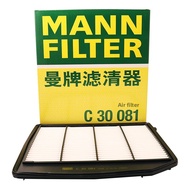 MANNFILTER | Air Filter for Suzuki VITARA SX4 S-CROSS 1.4T K14C