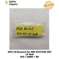 【NEW】 Low Profile Half GPU I/O Bracket for MSI GTX1650 4GT LP Half | Replacement Graphics Card Brack