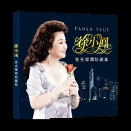 จีน12ซม. ไวนิลบันทึก LPCD Disc Paula Tsui Xu Xiaofeng จีนนักร้องหญิงคลาสสิกป๊อปเพลง3 CD Disc เนื้อเพ