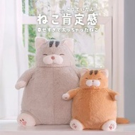 日本直送 最新出 LIV HEART 肥貓咪 肯定感 黃色虎紋 灰色虎紋 陪睡 兒童 安撫 公仔 超軟 攬枕 抱枕 ねこ肯定感 はちわれのかつお 抱きまくら ぬいぐるみ