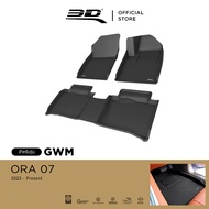 3D Mats พรมปูพื้นรถยนต์ GWM ORA 07 2023- 2025 พรมกันลื่น พรมกันนํ้า พรมรถยนต์