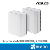 ASUS ZenWiFi BT8 (2-pack) BE14000 WiFi 7 Tri-Band Mesh Router Cool Brother 3C