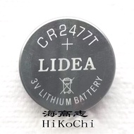 1粒 lidea CR2477T  lithium battery 3V 电饭锅用耐高温