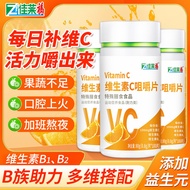 Vitamin C Prebiotic B1B2 Can Be Used with Effervescent Tablets Vitamin e Enhance Physique Improve Ph