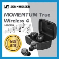 SENNHEISER - MOMENTUM True Wireless 4 旗艦級 主動降噪 真無線藍牙耳機 MTW4 - 石墨色 森海塞爾