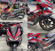 แคชบาร์ PCX160 ปี2021-2023 โครงเหล็กรอบชุดสี