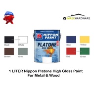1L NIPPON Platone Paint For Metal & Wood / Cat Pagar Gril, Kayu & Besi Hitam, Putih, Hijau, Biru, Co