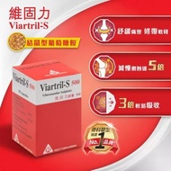 【 Ready stock】100% Original Viartril-S 500 Capsules 90'S VIP After-sales service