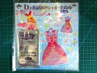 [訂購] 🌹星夢學園🌹 「草莓味香水件」 劇場版🍓大星宮草莓祭🍓 Aikatsu 偶像活動 偶像學園 偶活學園 アイカツ 一番賞 D賞 accessory