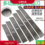 🔥Taiwan Shipment🔥Arc Oiler Scraper Semicircle Handy Tool Semicircle Cylindrical Arc Scraper Scraper 