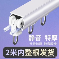 Curtain Double Track Side Mount Aluminum Alloy Curtain Rod Track Silent Full Set Single Track Straig
