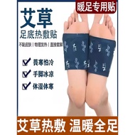 Foot Warmer Heating Patch Warmer Foot Warmer