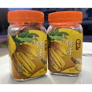 【耀發Eu Fatt】姜汁佛手果 Yew Huat Ginger Citrus