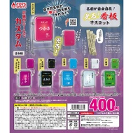 Gachapon Japan Restaurant Karaoke izakaya Lightning-Sign Japanese Shop Coffee Liquor Mascot