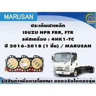 Steel Cover Gasket ISUZU NPR FRR FTR Engine Code: 4HK1-TC Year 2016-2018 (1 Piece)/MARUSAN