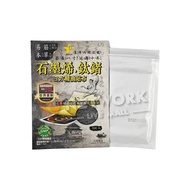 0❤️100% Authentic❤️9 star TAIWAN Graphene . Titanium Germanium Patch  台湾石墨烯 钛鍺 ヨガ 精油 5pcs