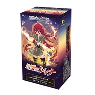 Weiss Schwarz Shakugan No Shana Premium