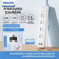Philips | ตัวแปลงปลั๊กจาก UK เป็นจีน สำหรับเดินทาง