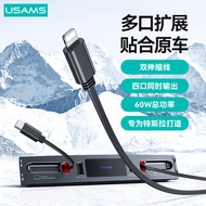 USAMS Serasi dengan Hab Stesen Dok Tesla Model 3/Y Pengecas Penukar Tesla PD 4.6