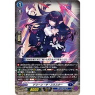[Vanguard Singles] DZ-BT06/008 RRR DZ-BT06/SR13 SR Doreen the Thruster