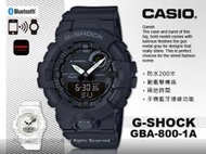 CASIO 卡西歐 手錶專賣店 國隆 G-SHOCK GBA-800-1A 多功能雙顯男錶 樹脂錶帶 防水200米 藍牙