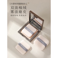 Suitable for Pressed Powder Puff Replacement Makeup Fixing Special Flocking Puff Small Size kiko Squ