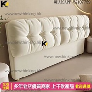 A&1257床頭軟靠 靠墊 靠枕 雲朵床頭包 床頭板落地靠背榻榻米 加厚軟包床頭可定制尺寸 全新包送貨