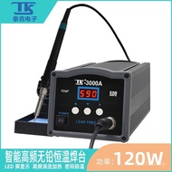 TK Eddy Current Wholesale High Frequency Soldering Station High Power Smart 120W3000A Constant Tempe