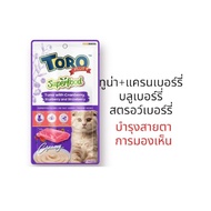 Toro Toro Plus SuperFood (โทโร โทโร่ พลัส สูตรซุปเปอร์ฟู้ด) ขนมแมวเลีย 75g (5ซอง/แพ็ค)