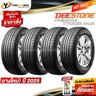 ยางรถยนต์ DEESTONE RA01 185/60R15 (ขอบ15) ปีใหม่ 2025 | ชุด 4 เส้น + แถมเกจวัดลม + จุ๊บยางแท้ | ยางเ