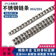 [99% Praise Rate] 304 Stainless Steel Roller Transmission Chain 3 Points 06B 4 Points 08B08A 5 Point