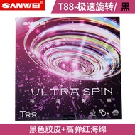 Sanwei Three-dimensional T88 High-speed Rotating Table Tennis Racket Rubber Astringent Reverse Rubbe