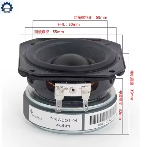 Danish Full Range Speaker 2/3/4/5/6.5 Inch HiFi Mid Bass Tweeter 4 Ohm Universal Audio Speaker Unit 