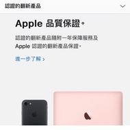 &lt;9折代購&gt; Apple 翻新產品 Refurbished MacBook Pro Mac Mini Mac Studio iPad Air iPad Pro 11” 12.9”