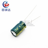 5PCS 250V4.7UF 4.7UF250V 8*12 Electrolytic capacitor 250v 4.7UF 8x12