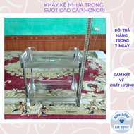 2-tier dish tray, 2-tier transparent plastic shelf tray with luxurious style, multi-purpose, multi-f
