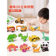 Children 3d Three-Dimensional Puzzle Insects 3 to 6 Years Old Over 4 Educational Toys Baby Toddler H