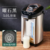 全城热卖 - 家用大容量電熱水壺熱水瓶智能保溫一體燒開水壺恆溫全自動飲水壺