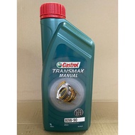 CASTROL MANUAL GEAR OIL 80W-90 1LITER MINYAK GEAR 1L 80W90 80 90 80-90 80W 90