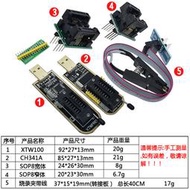 XTW100 CH341B A編程器 USB 主板路由液晶BIOS FLASH 24 25燒錄器