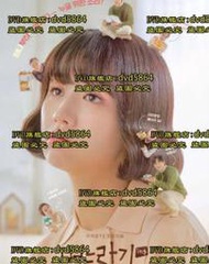 開心樂購✨DVD 韓劇【兒媳記第二季/媳婦過渡期】2022年韓語/中文字幕