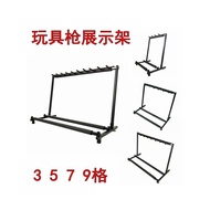 Music Musical Instrument Display Stand Can Hold Toy Gun Stand Water Gun Model Display Stand Toy Modi